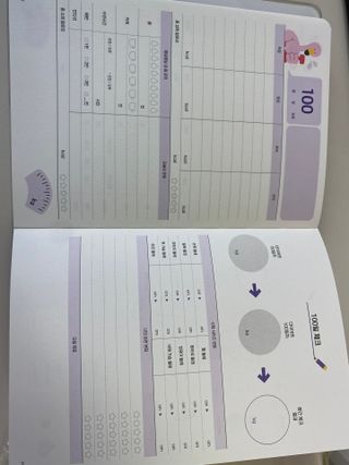 리훈 하밍이와 함께하는 숨은라인찾기 다이어트 플래너 — 5점을 준 리뷰어가 2021년 4월 올린 사용 사진