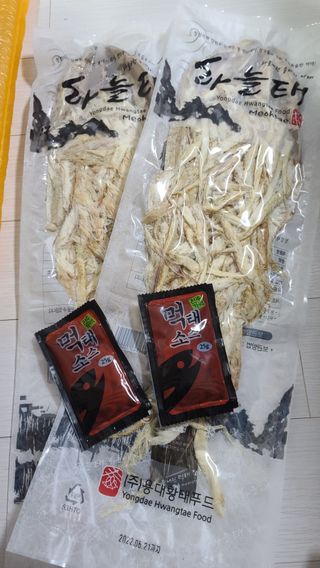 [오늘바스켓] 용대리 손질하늘태 130g — 5점을 준 리뷰어가 2021년 6월 올린 사용 사진