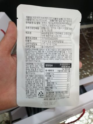 유지영님이 올린 리뷰 사진 3