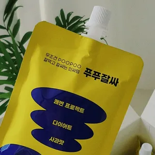ccmmyy12님이 올린 리뷰 사진 4
