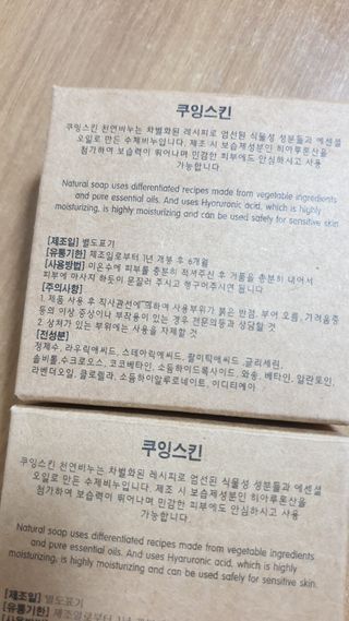 둘둘이님이 올린 리뷰 사진 3