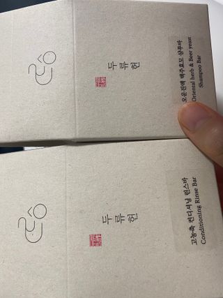 두류헌 샴푸바+컨디셔닝 린스바 머리가꿈세트 — 4.5점을 준 리뷰어가 2022년 7월 올린 사용 사진