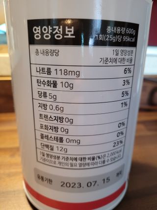 뉴트리션팩토리 닥터큐어 프리미엄쉐이크 다이어트쉐이크 — 2점을 준 리뷰어가 2021년 8월 올린 사용 사진