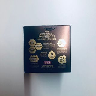 자민경 크레마카라콜 울트라 프로폴리스 하이드라 인텐스 크림 50ml — 5점을 준 리뷰어가 2021년 1월 올린 사용 사진