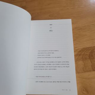 영님이 올린 리뷰 사진 2