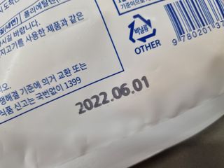 미니어뭉님이 올린 리뷰 사진 4