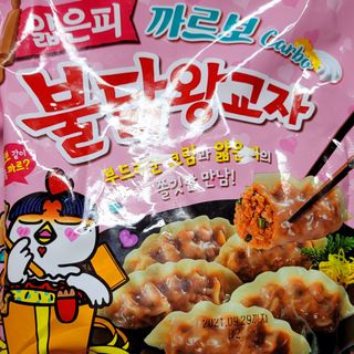삼양냉동 [삼양] 얇은피불닭왕교자+얇은피까르보불닭왕교자 총4팩 — 5점을 준 리뷰어가 2021년 2월 올린 사용 사진