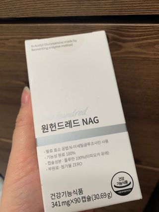 메디타민 원헌드레드 NAG — 5점을 준 리뷰어가 2021년 4월 올린 사용 사진