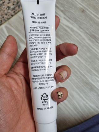 닥터셀멜로 셀멜로 올인원 선스크린 — 5점을 준 리뷰어가 2021년 4월 올린 사용 사진