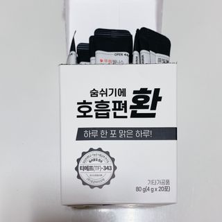 [푸름웰니스] 부아메라 프로폴리스 도라지 호흡편환 20포 — 4점을 준 리뷰어가 2021년 12월 올린 사용 사진