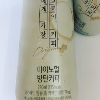 마이노멀 방탄커피 오리지널 2종 Set - 방탄커피 5개 + 방탄모카 5개 — 5점을 준 리뷰어가 2021년 7월 올린 사용 사진