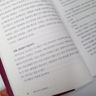 해피홀릭님이 올린 리뷰 사진 2