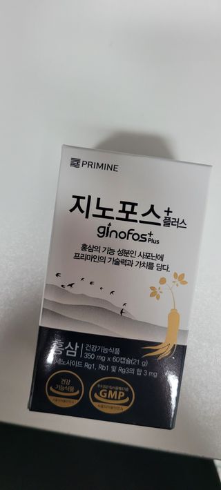 프리마인 홍삼의 강력한 에너지, 이제는 흡수율을 높인 최첨단 캡슐로 간편하게 초고속 충전하세요. — 5점을 준 리뷰어가 2022년 6월 올린 사용 사진