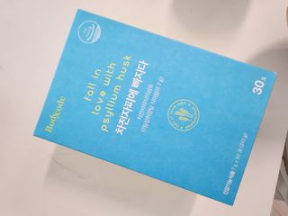 메디포스트 모비타 바디코드 식이섬유 차전자피에 빠지다 30포 — 5점을 준 리뷰어가 2022년 12월 올린 사용 사진