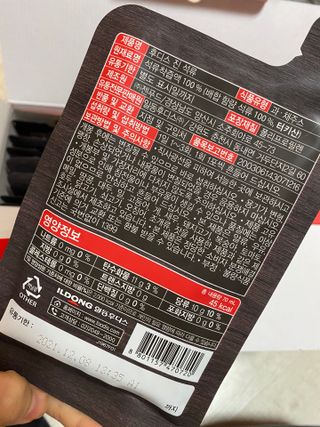 한지님이 올린 리뷰 사진 4