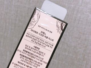 브에노 마더워트 시크릿 퍼퓸 미스트 — 5점을 준 리뷰어가 2021년 6월 올린 사용 사진