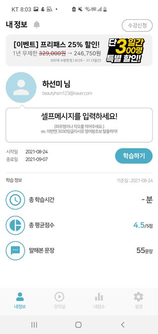 선선하님이 올린 리뷰 사진 4