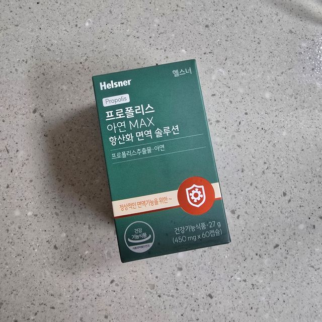 프로폴리스 아연 MAX 항산화 면역 솔루션 리뷰 사진