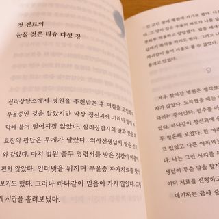 moimoi326님이 올린 리뷰 사진 3