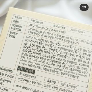 정꾸꾸님이 올린 리뷰 사진 2