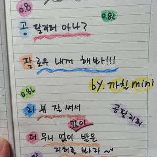 0.8L 마케팅팀 - — 5점을 준 리뷰어가 2021년 5월 올린 사용 사진