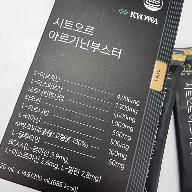시트오르 아르기닌부스터 리뷰 사진