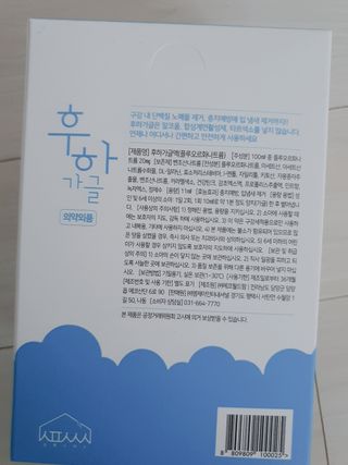 추억의마니마니님이 올린 리뷰 사진 2