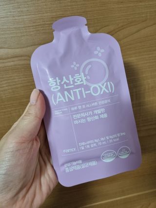 팸닥터 주식회사 항산화(ANTI-OXI) — 5점을 준 리뷰어가 2022년 11월 올린 사용 사진