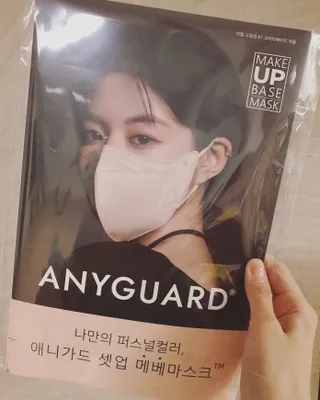 애니가드 셋업메베마스크 (대형 4컬러 + 중형 4컬러) — 5점을 준 리뷰어가 2022년 3월 올린 사용 사진