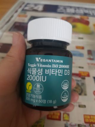 유지영님이 올린 리뷰 사진 3