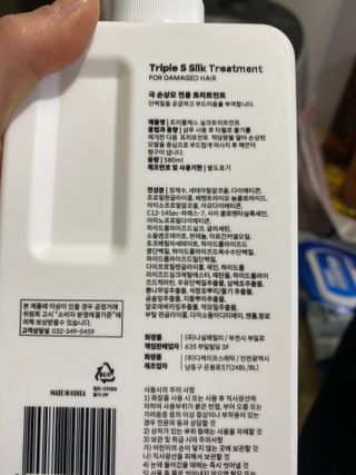 은지신님이 올린 리뷰 사진 2