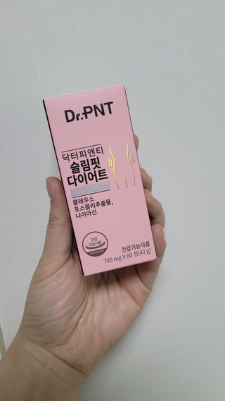 닥터피엔티 [Dr.PNT] 하루 2알로 건강한 다이어트! 한겨울에도 체지방만 쏙~ 슬림핏 다이어트 — 5점을 준 리뷰어가 2023년 2월 올린 사용 사진