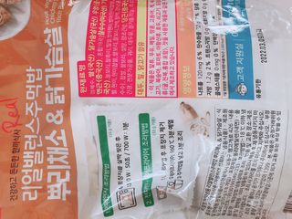 박하님이 올린 리뷰 사진 2