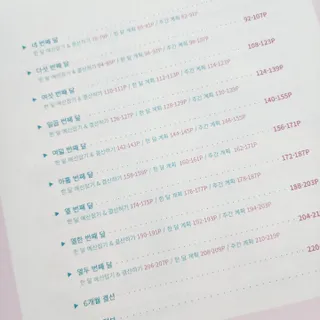 리훈 리뉴얼 오늘쓰임 가계부 용돈기입장 금전납출부 캐쉬북 만년 — 5점을 준 리뷰어가 2023년 3월 올린 사용 사진