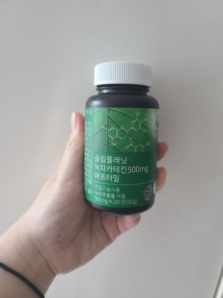 슬림플래닛 녹차카테킨 500mg 애프터밀 — 5점을 준 리뷰어가 2021년 10월 올린 사용 사진