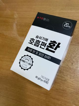 푸름웰니스 부아메라 프로폴리스 도라지 호흡편환 20포 — 5점을 준 리뷰어가 2022년 4월 올린 사용 사진