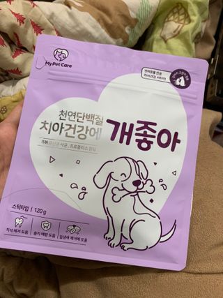 My Pet Care 천연단백질 치아건강에 개좋아 — 5점을 준 리뷰어가 2021년 1월 올린 사용 사진