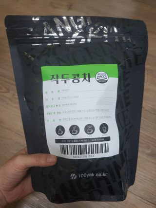 산그리메 작두콩차 — 5점을 준 리뷰어가 2021년 4월 올린 사용 사진