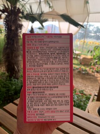 필리브 비주얼 브이스틱 — 4점을 준 리뷰어가 2021년 6월 올린 사용 사진