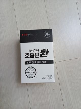 [푸름웰니스] 부아메라 프로폴리스 도라지 호흡편환 20포 — 5점을 준 리뷰어가 2022년 1월 올린 사용 사진