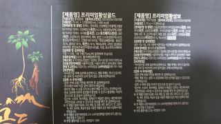 뚜쥬루님이 올린 리뷰 사진 2
