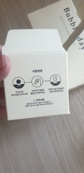 빵가게주인님이 올린 리뷰 사진 2