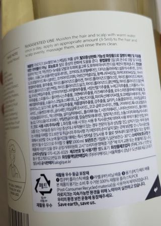 라로지크 X4 스케일링 퍼퓸 샴푸 1,000mℓ — 5점을 준 리뷰어가 2021년 12월 올린 사용 사진