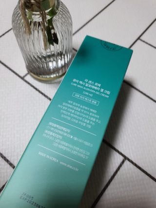 김정문알로에 큐어 큐어 맥시 알로에베라 겔 크림 — 5점을 준 리뷰어가 2021년 2월 올린 사용 사진