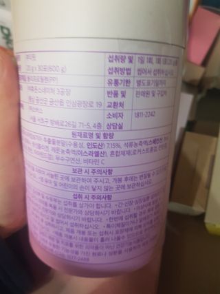 유지영님이 올린 리뷰 사진 2