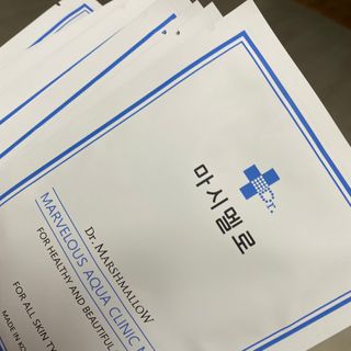 닥터마시멜로 닥터마스멜로 마블러스 아쿠아 클리닉 마스크 — 5점을 준 리뷰어가 2021년 2월 올린 사용 사진