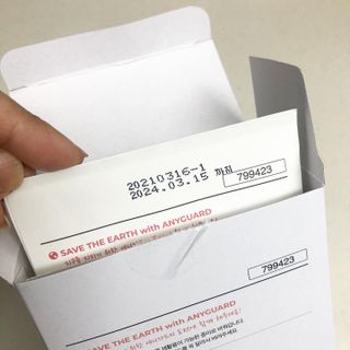 [이지아 마스크] 애니가드 더솔루션마스크, 컬러 5종 [소형] — 4.5점을 준 리뷰어가 2021년 4월 올린 사용 사진