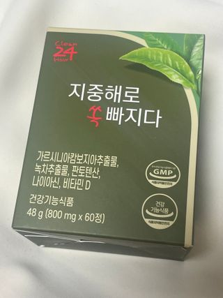 클린24시간 지중해로 쏙빠지다 1SET (800mg*60정) — 3점을 준 리뷰어가 2023년 4월 올린 사용 사진