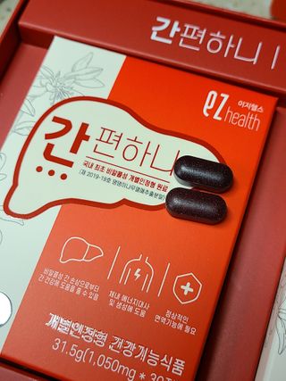 이지헬스 간편하니 [1개월 분  60정] — 4점을 준 리뷰어가 2021년 1월 올린 사용 사진