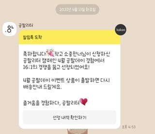 작고 소중한너님이 올린 리뷰 사진 3